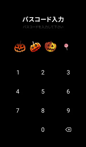 [LINE着せ替え] 悪用退散×ハロウィンパーティー★#105の画像4