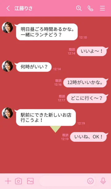 [LINE着せ替え] ハート 362の画像3