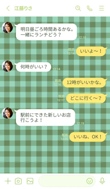 [LINE着せ替え] ハート ギンガムチェック 91の画像3