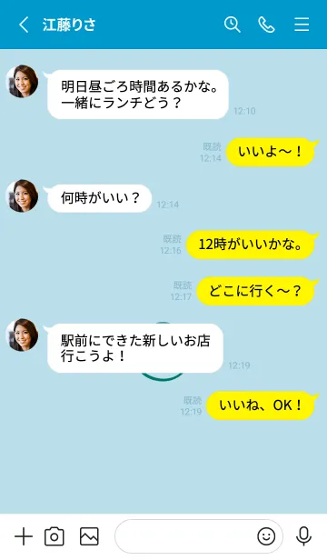 [LINE着せ替え] シンプル ミニ スマイル 54の画像3