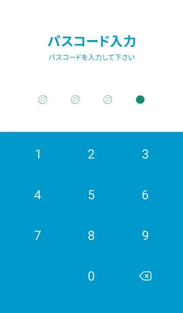 [LINE着せ替え] シンプル ミニ スマイル 54の画像4