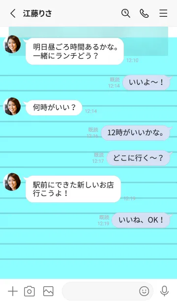 [LINE着せ替え] ネオンブルーのメモ帳/ホワイトの画像3