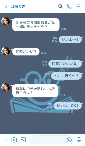 [LINE着せ替え] スマイル＆スタディ スマルトの画像3