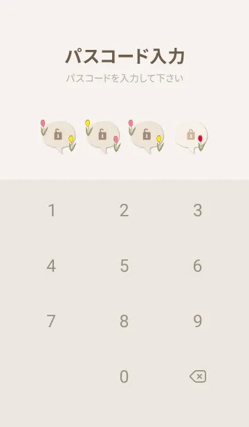 [LINE着せ替え] シンプル チューリップ4の画像4