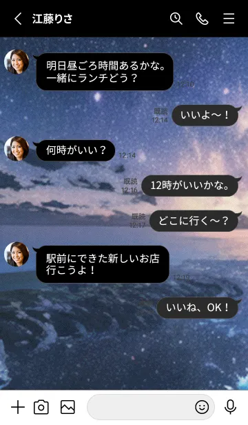 [LINE着せ替え] 秋の夜空#KC02。の画像3