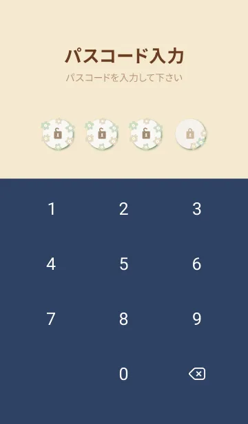 [LINE着せ替え] 花 斜め2の画像4