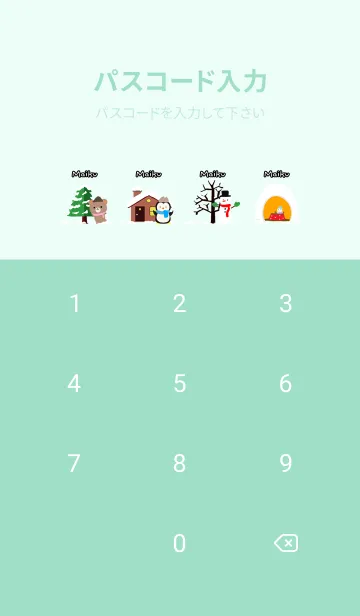 [LINE着せ替え] まいく☆ほっこりかわいい冬の着せかえの画像4