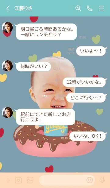 [LINE着せ替え] CHENG DE DONUTの画像3