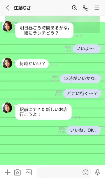 [LINE着せ替え] ネオングリーンのメモ帳/ホワイトの画像3