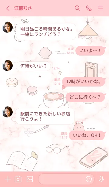 [LINE着せ替え] babypink♡リラックスタイム09_1の画像3