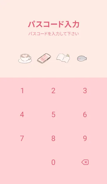 [LINE着せ替え] babypink♡リラックスタイム09_1の画像4