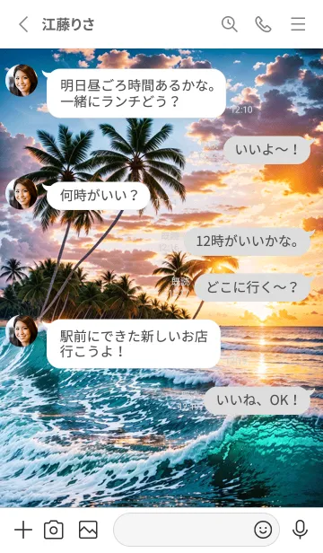 [LINE着せ替え] 癒しの海 幸運の26の画像3