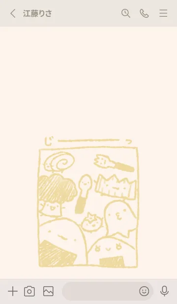 [LINE着せ替え] じーっとお弁当のみなさん くすみきいろの画像2
