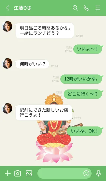 [LINE着せ替え] ラクシュミは愛の祝福を求める （水曜日）の画像3