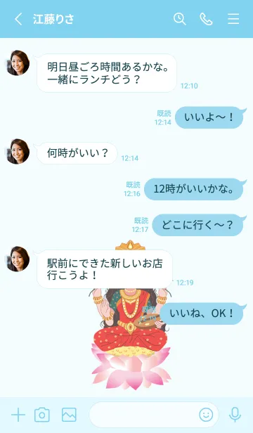 [LINE着せ替え] ラクシュミは愛の祝福を求める（金曜日）の画像3