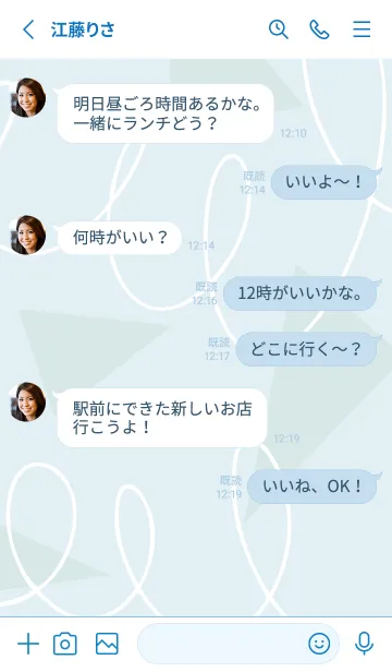 [LINE着せ替え] 三角とクルクルの画像3