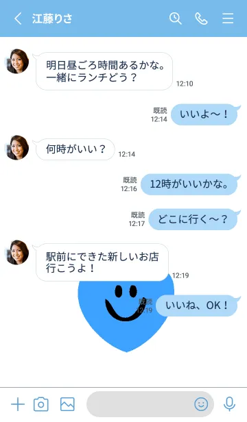 [LINE着せ替え] ハート スマイル .29の画像3