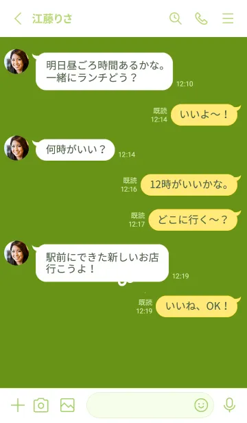 [LINE着せ替え] ミニ フラワー _192の画像3