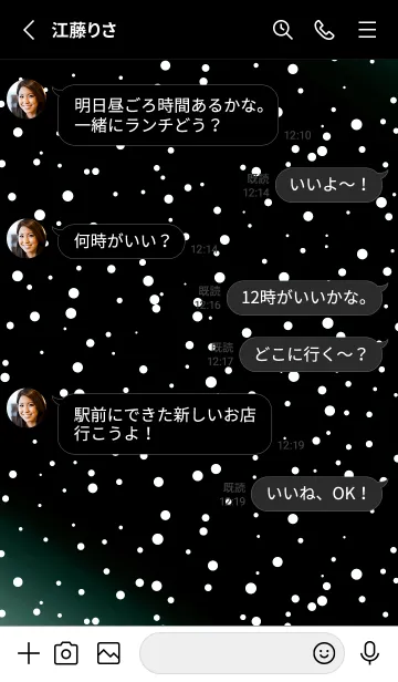 [LINE着せ替え] ライト .21の画像3