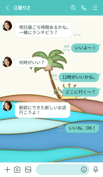 [LINE着せ替え] Enamel Pin Hawaiian Sea 67の画像3