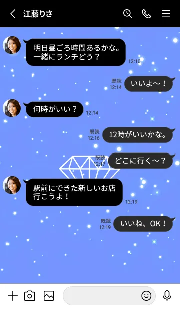 [LINE着せ替え] シャイン ダイヤモンド 27の画像3