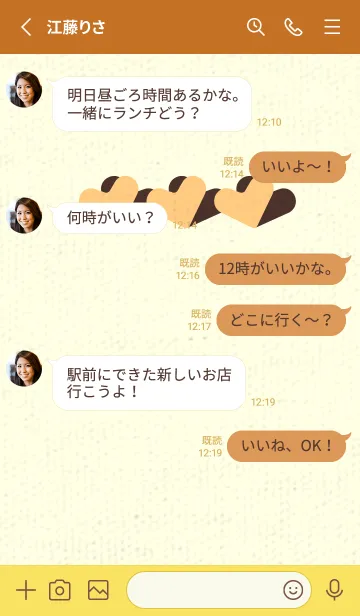 [LINE着せ替え] 3つのハート型の着せかえ Golden coneの画像3