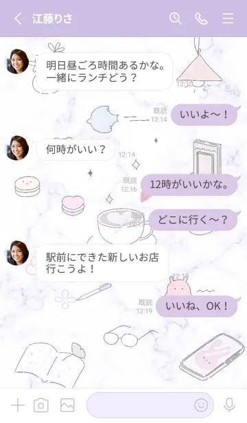 [LINE着せ替え] purple♡可愛いラテ12_1の画像3