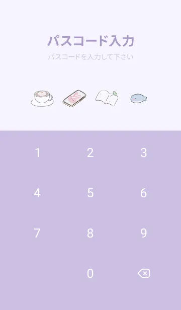 [LINE着せ替え] purple♡可愛いラテ12_1の画像4