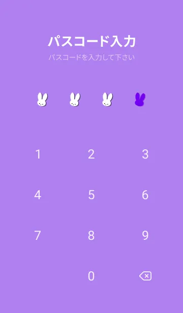 [LINE着せ替え] ホワイト ラビット 247の画像4