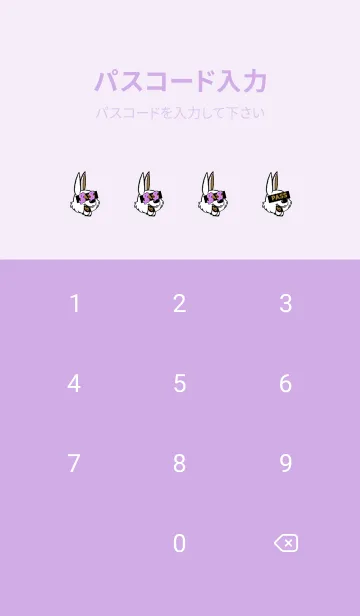 [LINE着せ替え] マネー ラビット2 31の画像4