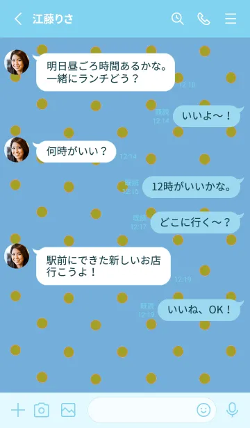 [LINE着せ替え] シンプル ミニ ドット 298の画像3