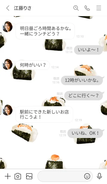 [LINE着せ替え] 鮭 おにぎり ですの画像3