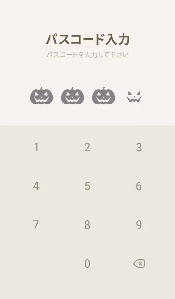 [LINE着せ替え] お城と猫 ベージュと灰色の画像4