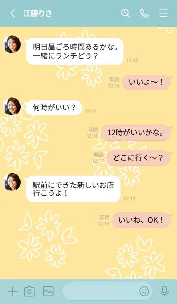 [LINE着せ替え] 白い線の丸い花13の画像3