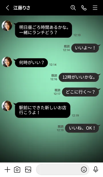 [LINE着せ替え] Mint Green Light Theme V5 (JP)の画像3