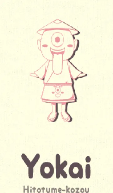 [LINE着せ替え] 妖怪 一つ目小僧 ローズピンクの画像1