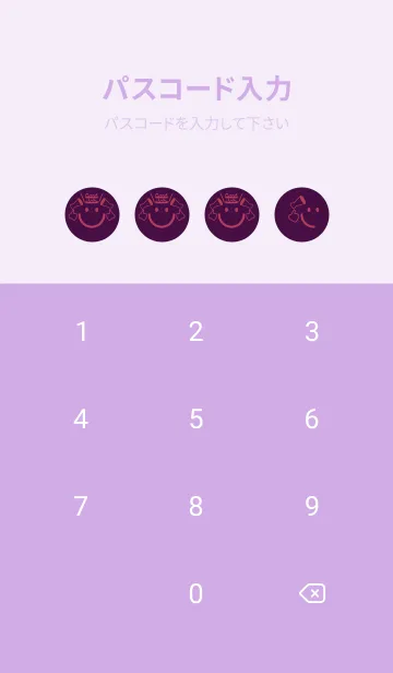 [LINE着せ替え] スマイル＆グッジョブ 紫紺の画像4