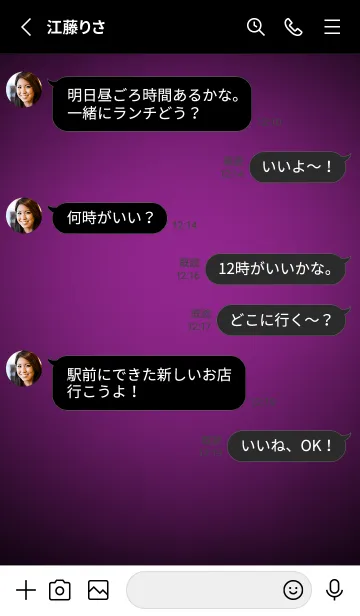 [LINE着せ替え] Purple Neon Theme V5 (JP)の画像3