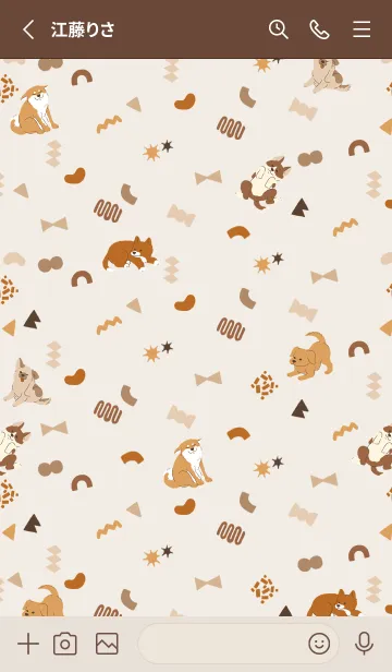 [LINE着せ替え] ミックスわんちゃん.3の画像2