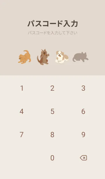 [LINE着せ替え] ミックスわんちゃん.3の画像4