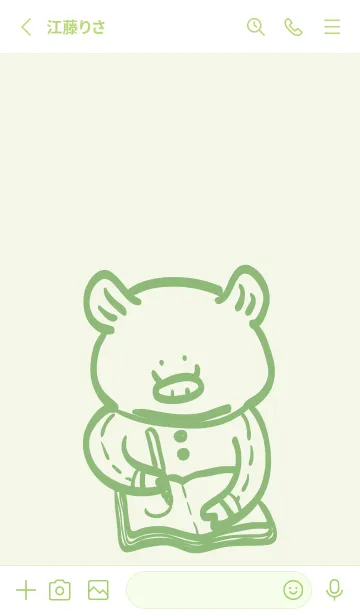 [LINE着せ替え] 2023 LET'S DRAW_piggy BAN BAN teatimeの画像2