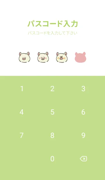 [LINE着せ替え] 2023 LET'S DRAW_piggy BAN BAN teatimeの画像4