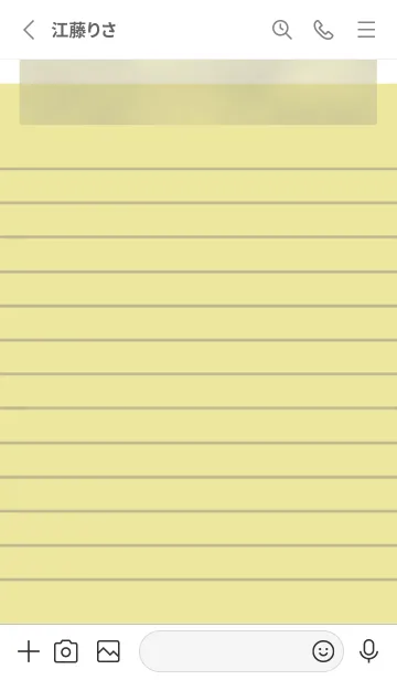 [LINE着せ替え] くすみイエローのメモ帳/ホワイトの画像2