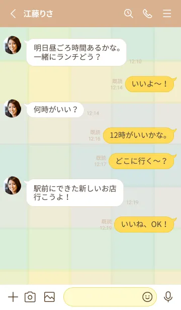 [LINE着せ替え] チェック柄 くすみカラー17の画像3