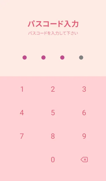 [LINE着せ替え] シンプル チェック 19の画像4