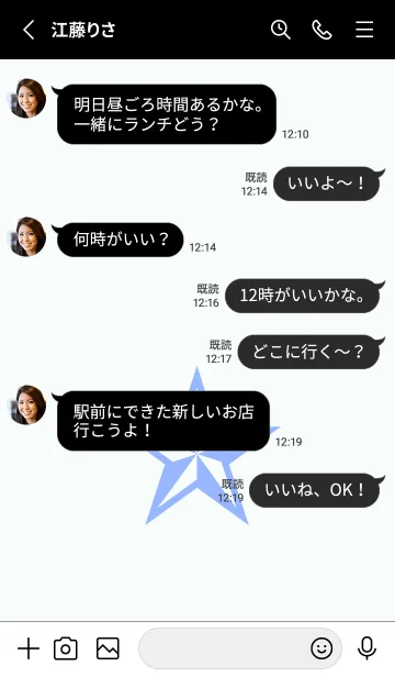 [LINE着せ替え] ロックスター _225の画像3