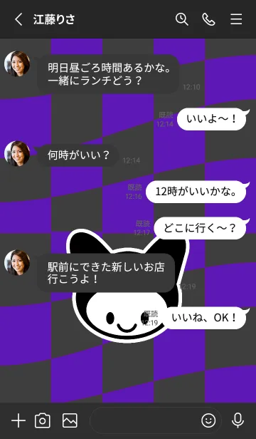 [LINE着せ替え] ネコカブリ 74の画像3