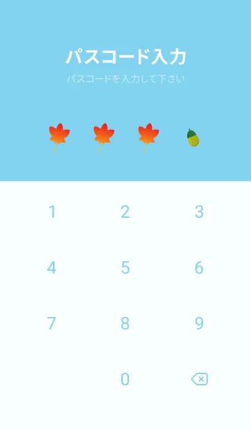 [LINE着せ替え] 読書の秋 青色の画像4