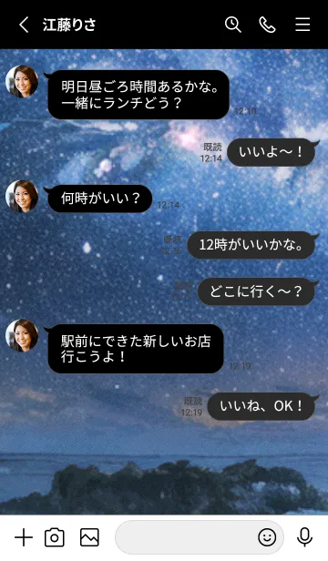 [LINE着せ替え] 秋の夜空#KC028。の画像3