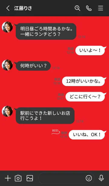 [LINE着せ替え] 大人な赤。シンプル。の画像3